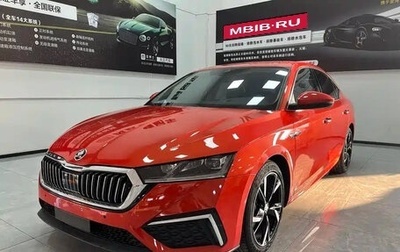 Skoda Octavia IV, 2022 год, 1 970 000 рублей, 1 фотография