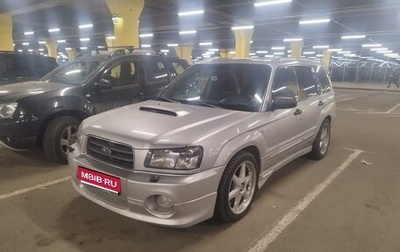 Subaru Forester, 2004 год, 930 000 рублей, 1 фотография