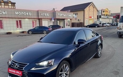 Lexus IS III, 2018 год, 2 540 000 рублей, 1 фотография