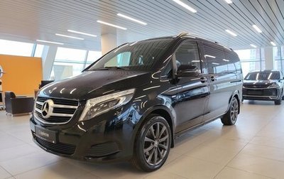Mercedes-Benz V-Класс, 2016 год, 4 000 000 рублей, 1 фотография