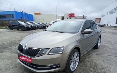 Skoda Octavia, 2020 год, 2 050 000 рублей, 1 фотография