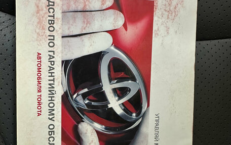 Toyota Land Cruiser Prado 120 рестайлинг, 2008 год, 2 499 000 рублей, 23 фотография