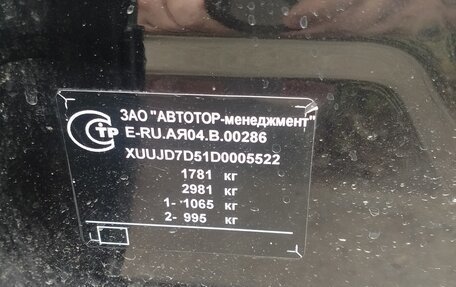 Opel Mokka I, 2013 год, 950 000 рублей, 3 фотография