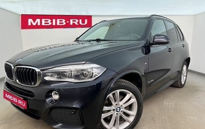 BMW X5, 2016 год, 3 370 000 рублей, 1 фотография