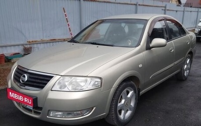 Nissan Almera Classic, 2008 год, 540 000 рублей, 1 фотография
