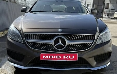 Mercedes-Benz CLS, 2015 год, 3 000 000 рублей, 1 фотография