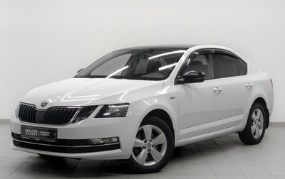 Skoda Octavia, 2019 год, 2 165 000 рублей, 1 фотография