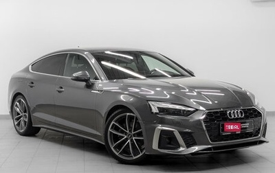 Audi A5, 2022 год, 5 500 000 рублей, 1 фотография