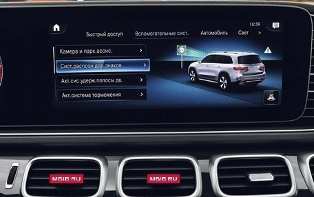 Mercedes-Benz GLS, 2020 год, 8 700 000 рублей, 23 фотография