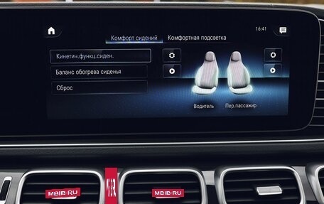 Mercedes-Benz GLS, 2020 год, 8 700 000 рублей, 24 фотография