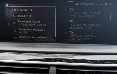 BMW 7 серия, 2021 год, 7 300 000 рублей, 17 фотография