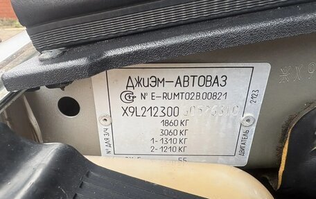 Chevrolet Niva I рестайлинг, 2015 год, 657 000 рублей, 10 фотография