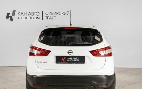 Nissan Qashqai, 2015 год, 1 483 000 рублей, 11 фотография