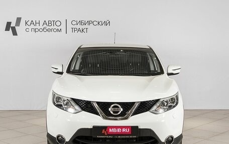 Nissan Qashqai, 2015 год, 1 483 000 рублей, 10 фотография