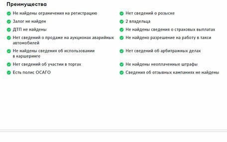 Audi A3, 2020 год, 2 680 000 рублей, 27 фотография