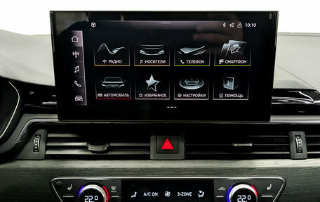 Audi A5, 2022 год, 5 500 000 рублей, 10 фотография