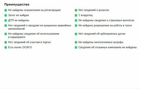 Skoda Octavia, 2019 год, 2 165 000 рублей, 29 фотография