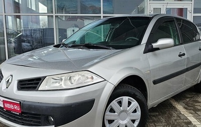Renault Megane II, 2008 год, 429 000 рублей, 1 фотография