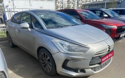 Citroen DS5, 2012 год, 839 000 рублей, 1 фотография