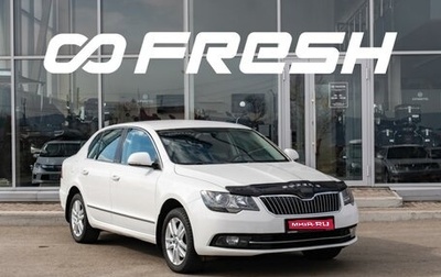 Skoda Superb III рестайлинг, 2014 год, 1 165 000 рублей, 1 фотография