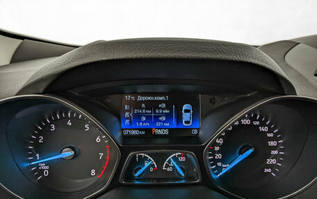 Ford Kuga III, 2018 год, 1 945 000 рублей, 16 фотография