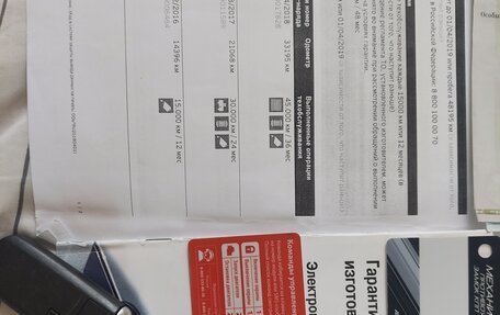 Mazda 6, 2014 год, 1 850 000 рублей, 15 фотография