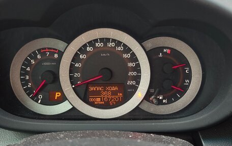 Toyota RAV4, 2012 год, 5 фотография