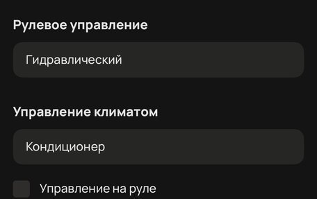 Hyundai Solaris II рестайлинг, 2015 год, 550 000 рублей, 1 фотография