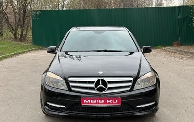 Mercedes-Benz C-Класс, 2010 год, 1 100 000 рублей, 1 фотография