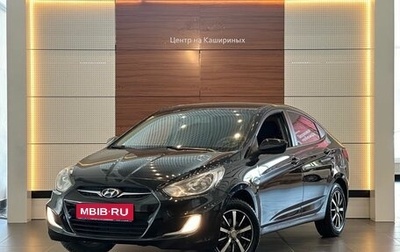 Hyundai Solaris II рестайлинг, 2011 год, 799 900 рублей, 1 фотография