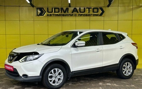 Nissan Qashqai, 2018 год, 1 649 000 рублей, 1 фотография