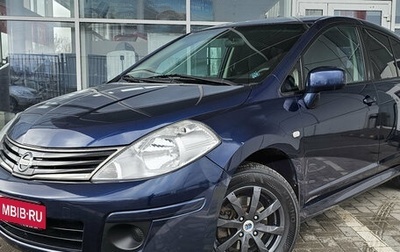 Nissan Tiida, 2011 год, 759 000 рублей, 1 фотография