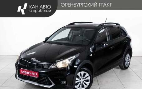 KIA Rio IV, 2021 год, 1 498 000 рублей, 1 фотография