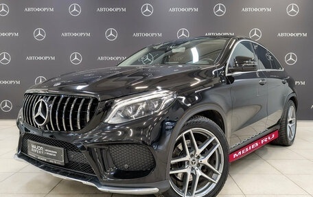 Mercedes-Benz GLE, 2018 год, 5 380 000 рублей, 1 фотография