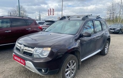 Renault Duster I рестайлинг, 2018 год, 1 329 000 рублей, 1 фотография
