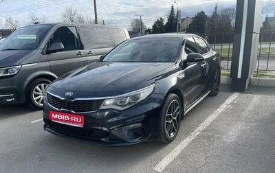KIA Optima IV, 2019 год, 2 199 000 рублей, 1 фотография
