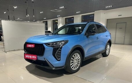 Haval Jolion, 2026 год, 2 899 000 рублей, 1 фотография