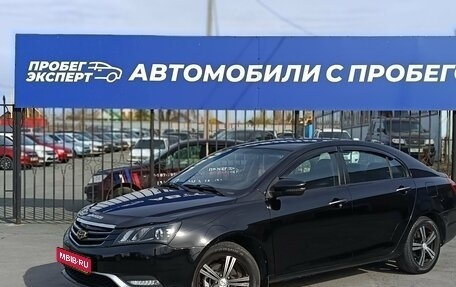 Geely Emgrand 7 I, 2016 год, 780 000 рублей, 1 фотография
