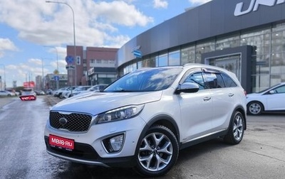 KIA Sorento III Prime рестайлинг, 2017 год, 2 399 000 рублей, 1 фотография