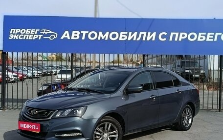 Geely Emgrand 7 I, 2019 год, 980 000 рублей, 1 фотография