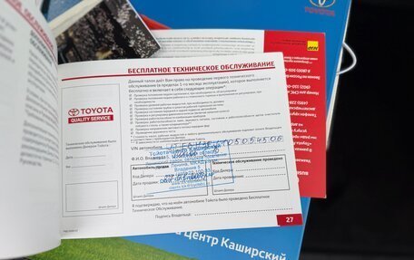 Toyota Land Cruiser Prado 150 рестайлинг 2, 2012 год, 2 750 000 рублей, 20 фотография