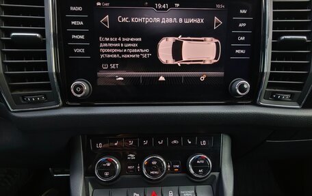 Skoda Kodiaq I, 2021 год, 3 400 000 рублей, 23 фотография