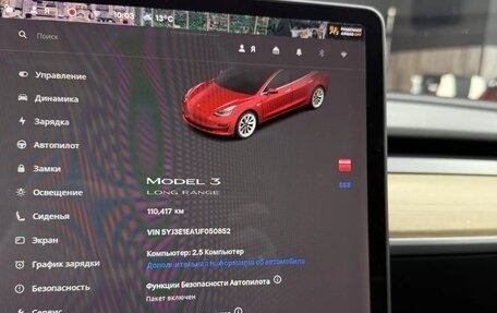 Tesla Model 3 I, 2018 год, 2 800 000 рублей, 10 фотография