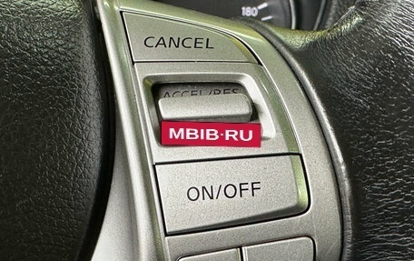 Nissan Qashqai, 2018 год, 1 649 000 рублей, 13 фотография