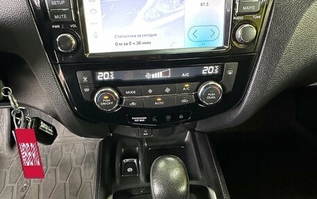 Nissan Qashqai, 2018 год, 1 649 000 рублей, 17 фотография