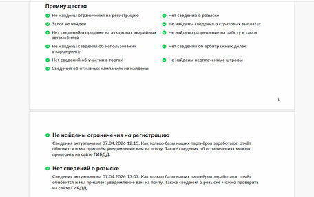Mercedes-Benz C-Класс, 2019 год, 3 550 000 рублей, 29 фотография