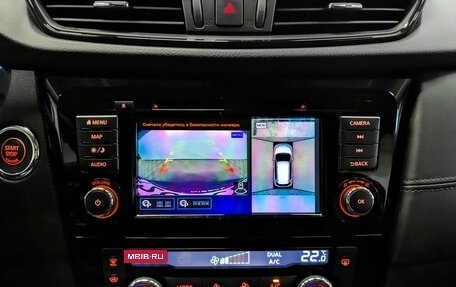 Nissan X-Trail, 2022 год, 3 500 000 рублей, 24 фотография