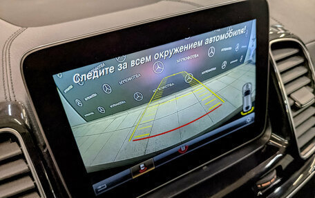 Mercedes-Benz GLE, 2018 год, 5 380 000 рублей, 28 фотография