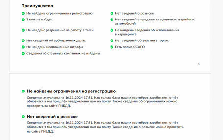 Mercedes-Benz GLE, 2018 год, 5 380 000 рублей, 29 фотография