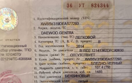 Daewoo Gentra II, 2014 год, 500 000 рублей, 8 фотография